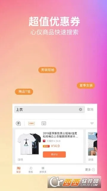 ������(�������뷨׬Ǯ)v2.0.5 ��׿���ͼ