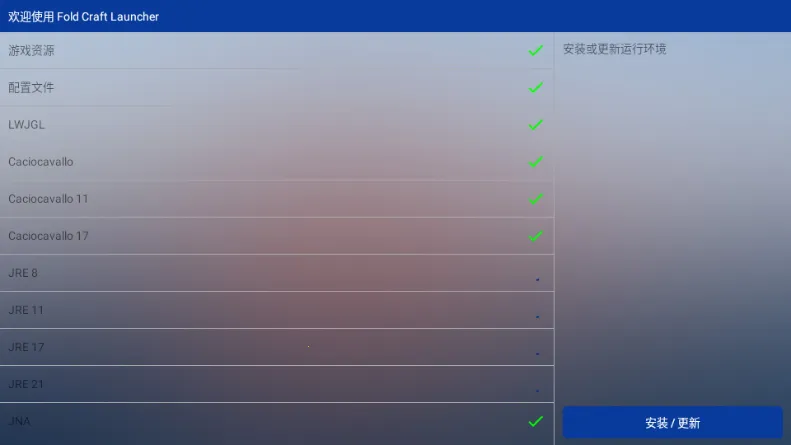 mcpebot�ҵ�����������(MC��Ϸ��������)v1.2.2.7 �ֻ����ͼ