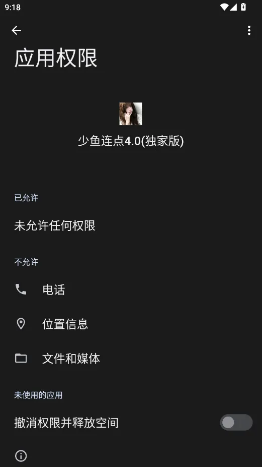 ����������Ұ氲׿���ֻ���vQQ:1079889541 �ֻ����ͼ