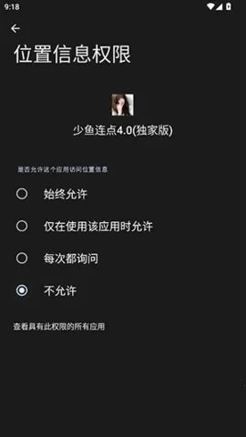 ����������Ұ氲׿���ֻ���vQQ:1079889541 �ֻ����ͼ