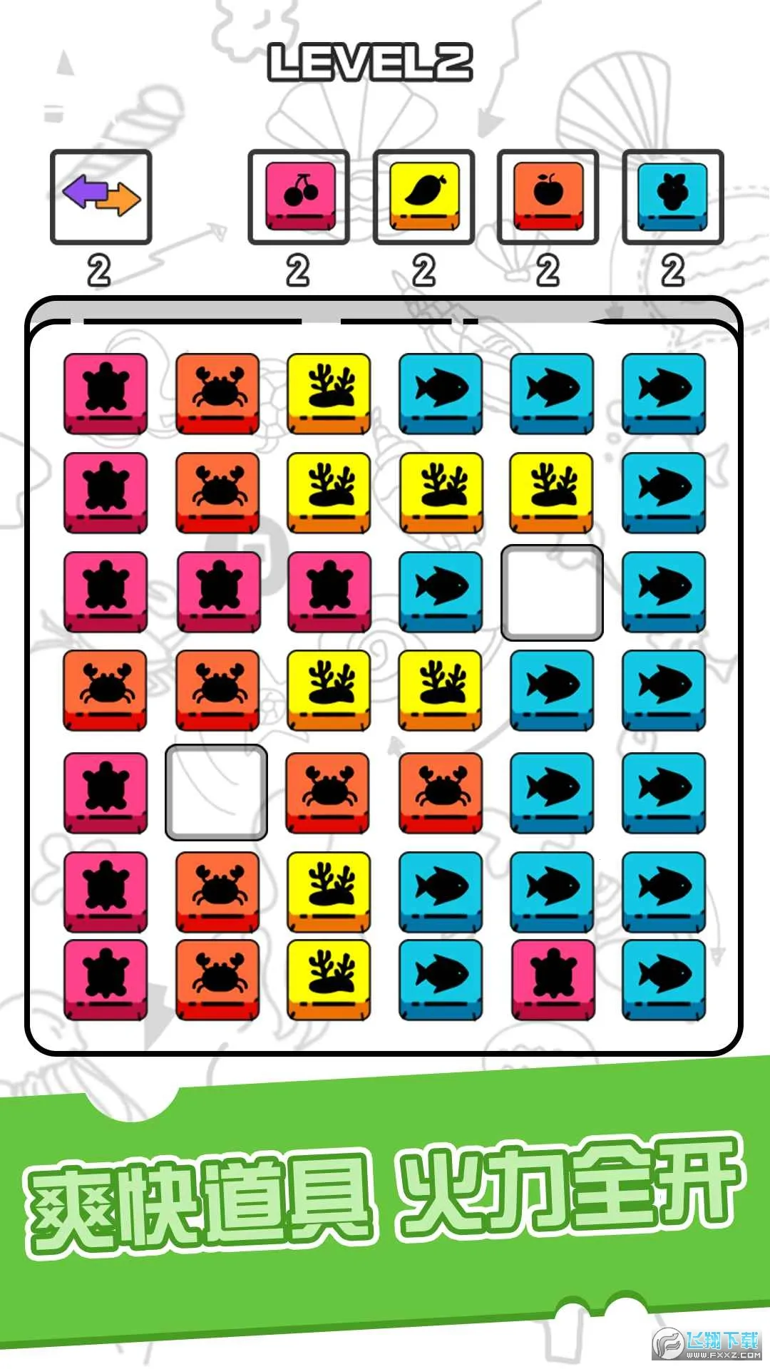 ����С����(����׬Ǯ��Ϸ)v1.0 �ֻ����ͼ