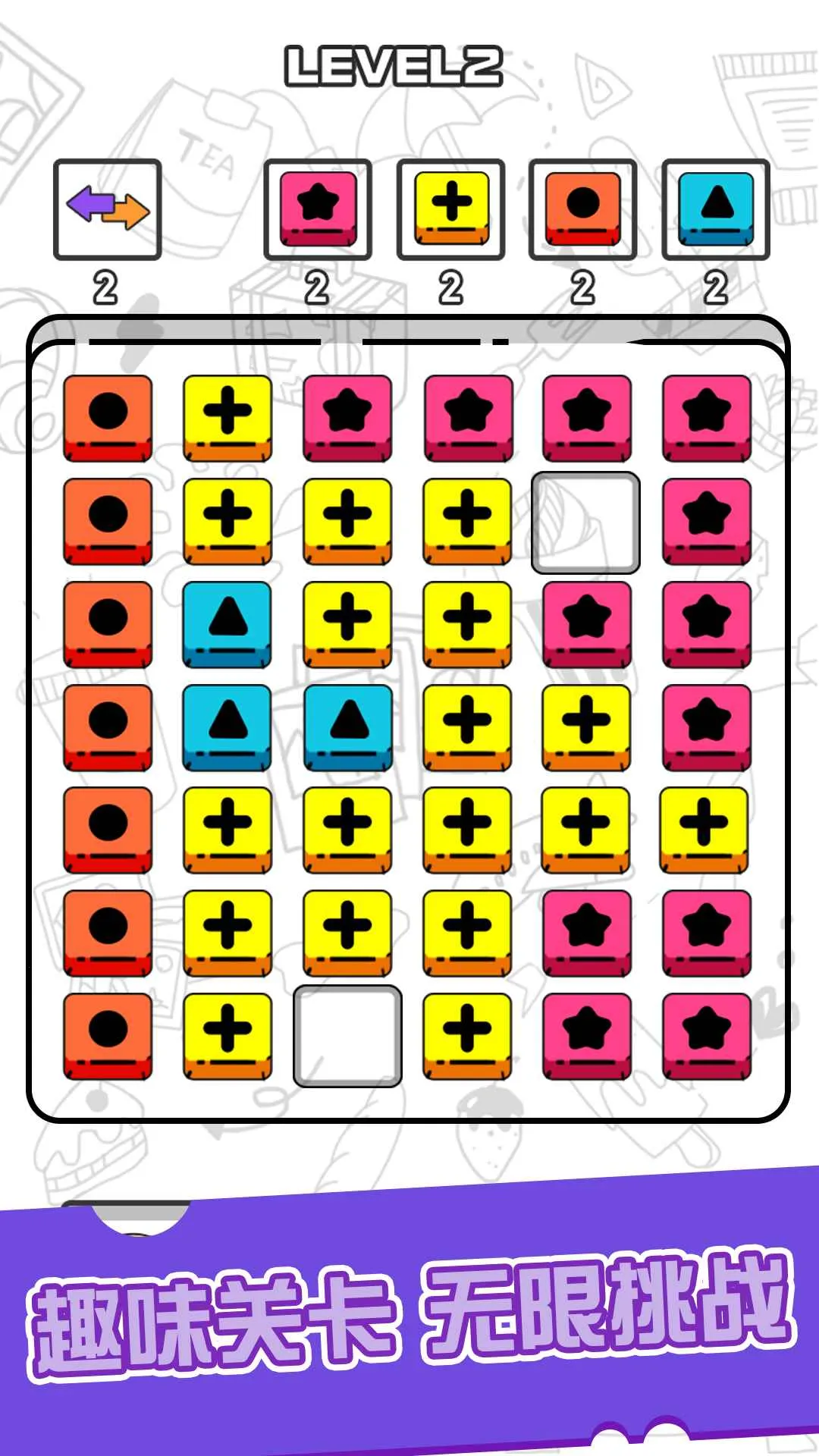 ����С����(����׬Ǯ��Ϸ)v1.0 �ֻ����ͼ