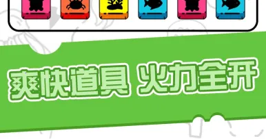 暴走小方块(消除赚钱游戏) 暴走小方块(消除赚钱游戏)