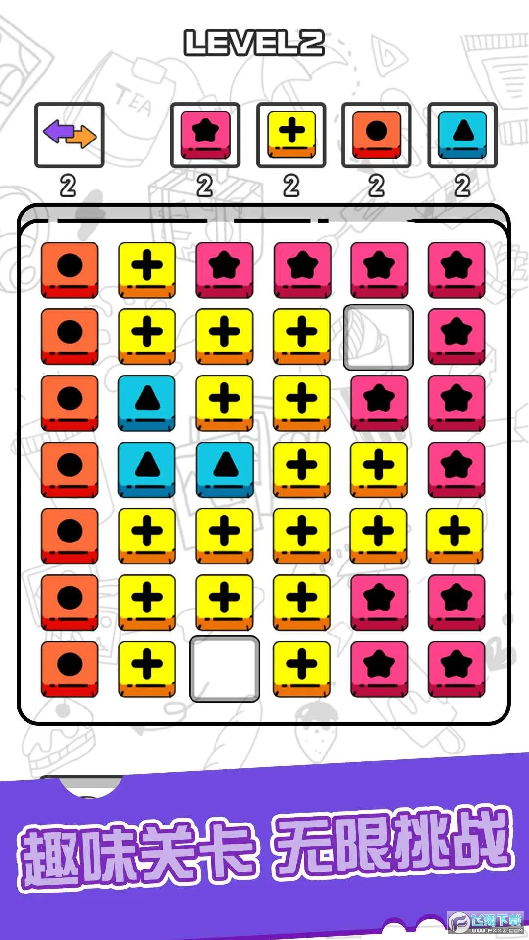 ����С����(����׬Ǯ��Ϸ)v1.0 �ֻ����ͼ