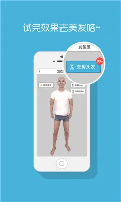 ��Ȥ��׿���ֻ���v8.9.3 ��Ѱ��ͼ