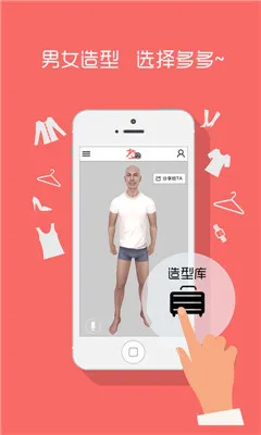 ��Ȥ��׿���ֻ���v8.9.3 ��Ѱ��ͼ