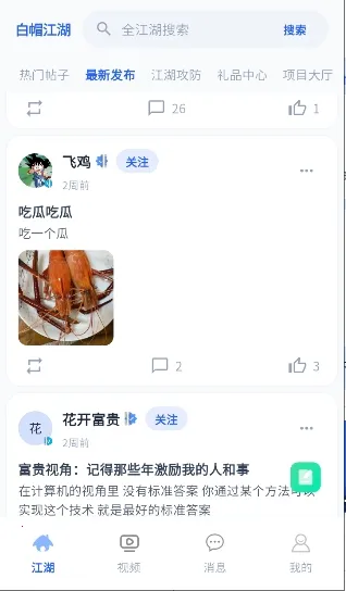 ��ñ����2026���°汾v1.0.0 �ٷ������ͼ