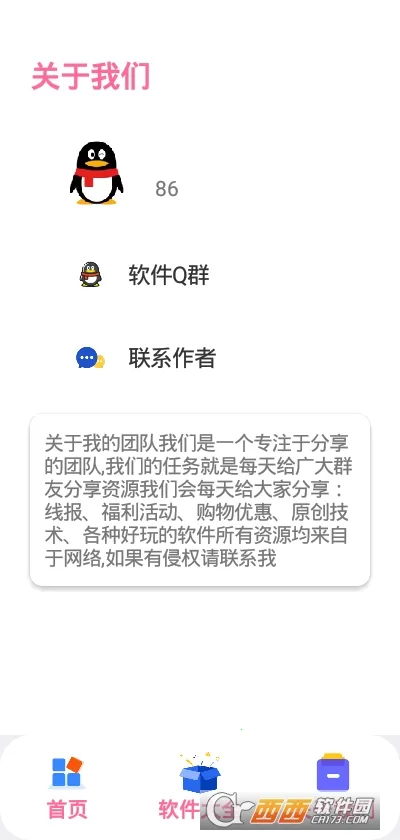 ���ﶩ��������(��㶩����������)v1.0 ��׿���ͼ