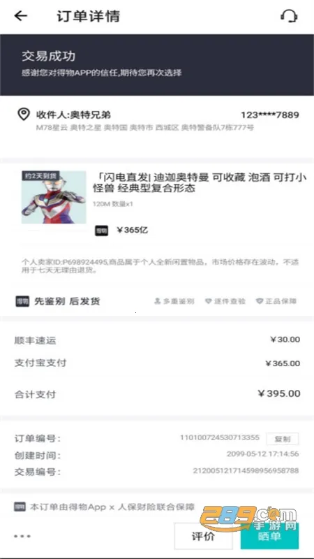 ���ﶩ��������(��㶩����������)