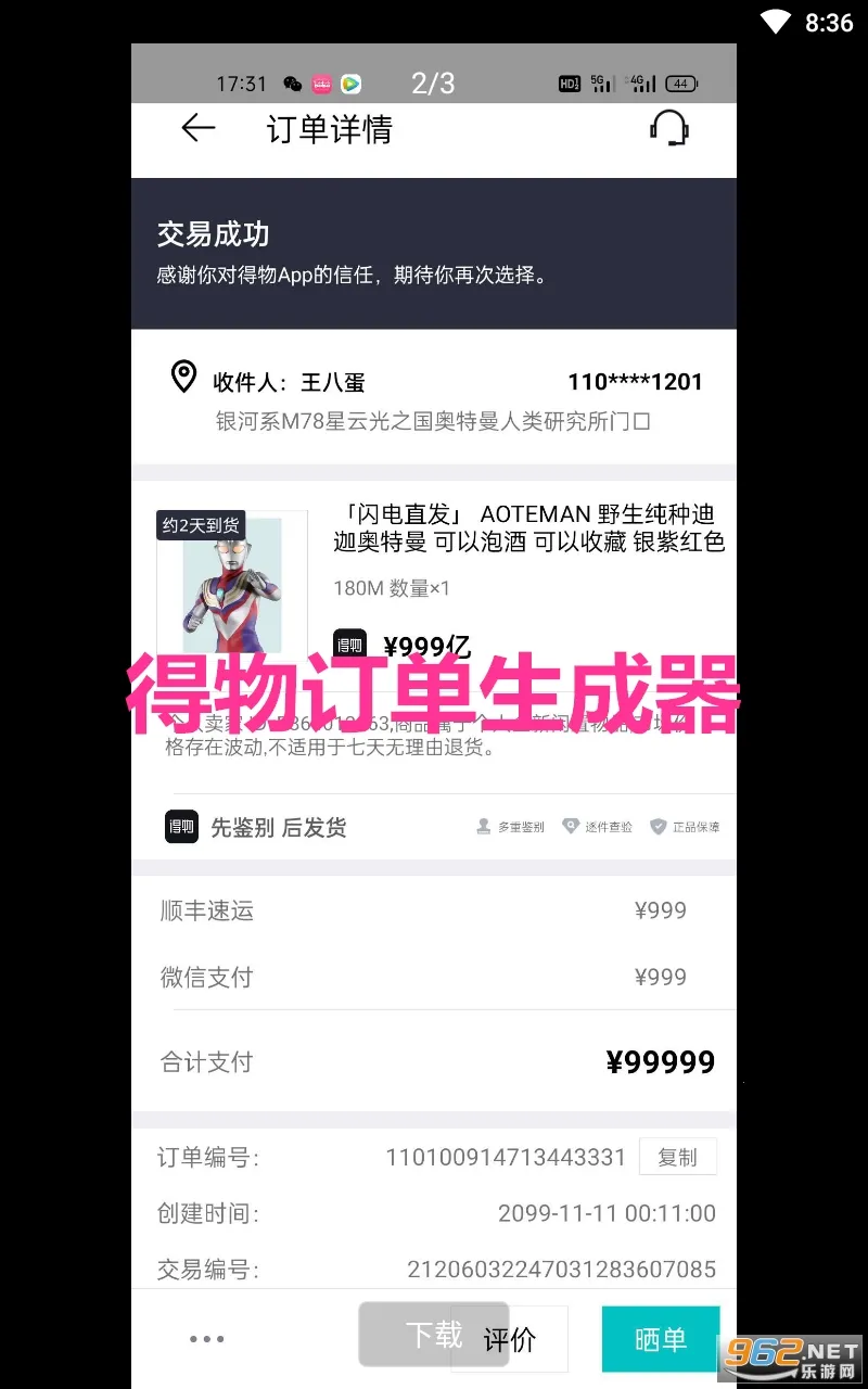 ���ﶩ��������(��㶩����������)