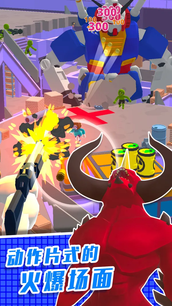 ֱ��������3D2026���ذ�װv1.0.0 �ٷ������ͼ