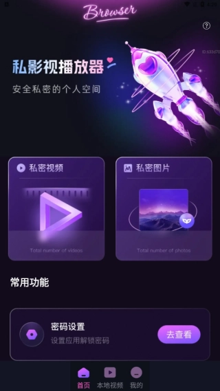 ˽Ӱ�Ӳ�������׿���ֻ���