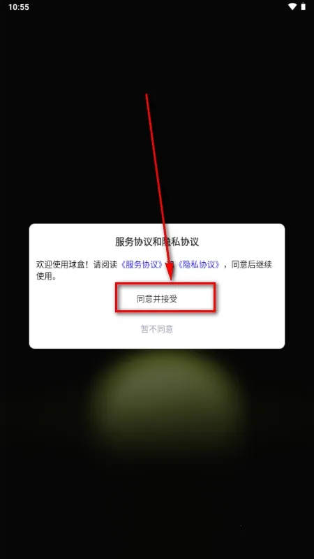 ���2026���°汾v1.0.0 �ٷ������ͼ