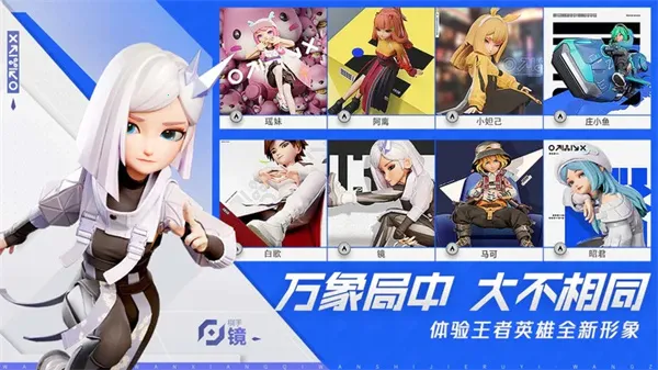 ����������2026�ٷ�����v0.3.9 �ٷ������ͼ