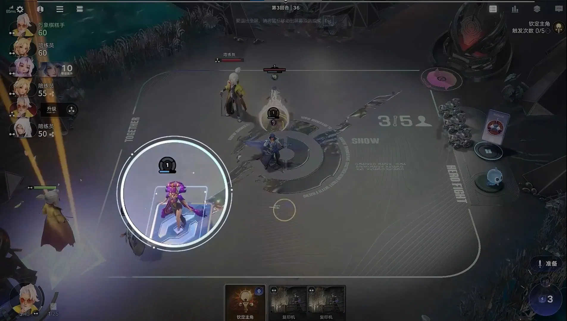 王者万象棋2026官方正版 王者万象棋2026官方正版