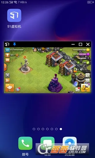 51�����2026�ٷ����°汾v1.3.1.3.40-64cnfn ��Ѱ��ͼ