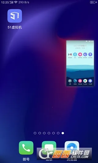 51�����2026�ٷ����°汾v1.3.1.3.40-64cnfn ��Ѱ��ͼ