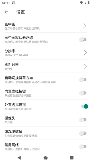 51�����2026�ٷ����°汾v1.3.1.3.40-64cnfn ��Ѱ��ͼ