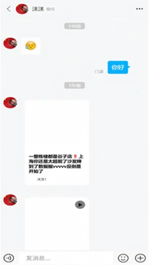 ��Ai�����ֻ���v1.0.0 �ٷ������ͼ