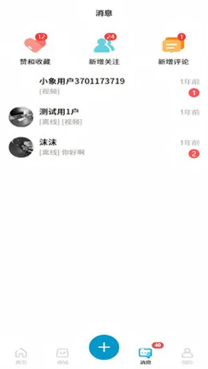 ��Ai�����ֻ���v1.0.0 �ٷ������ͼ