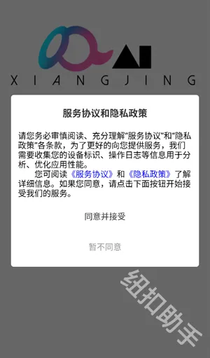 ��Ai�����ֻ���