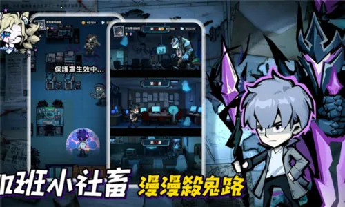 Ӣ������������˵�(��̸������Ϸ)v1.10000.12 ��Ѱ��ͼ