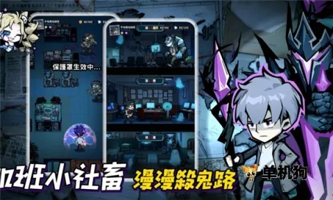 Ӣ������������˵�(��̸������Ϸ)v1.10000.12 ��Ѱ��ͼ