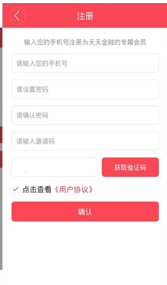 ������������ֻ���andV1.2.003 �ֻ����ͼ