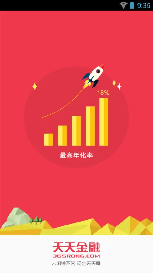 ������������ֻ���andV1.2.003 �ֻ����ͼ