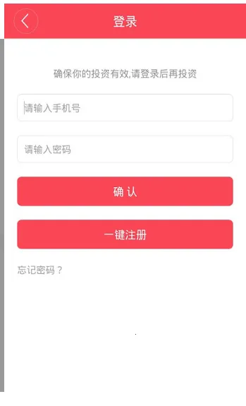 ������������ֻ���andV1.2.003 �ֻ����ͼ