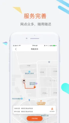 ެ�ѳ���(����Դ����ƽ̨)v2.3.0 ��׿���ͼ