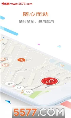 ެ�ѳ���(����Դ����ƽ̨)v2.3.0 ��׿���ͼ