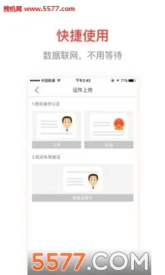 ެ�ѳ���(����Դ����ƽ̨)v2.3.0 ��׿���ͼ