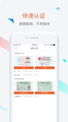 ެ�ѳ���(����Դ����ƽ̨)v2.3.0 ��׿���ͼ