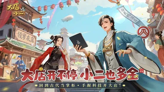 ���С��(��Խ��Ӫ����)v2.0.1 ��׿���ͼ