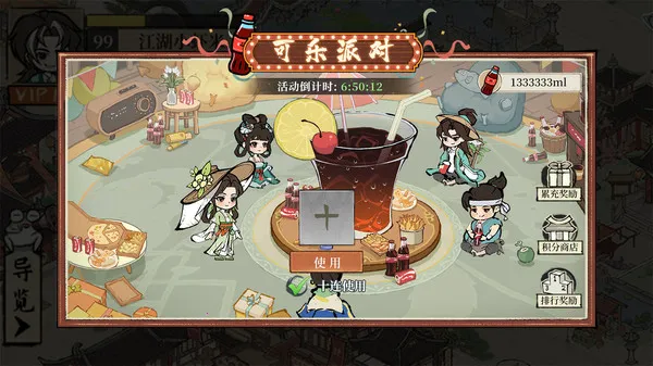 ���С��(��Խ��Ӫ����)v2.0.1 ��׿���ͼ