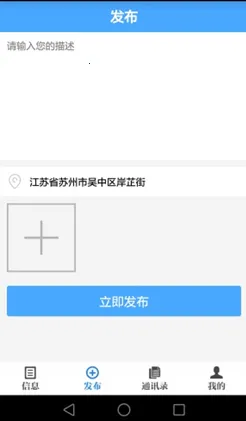 ���ݽ�ͨ(��ͨ��������)v0.8 �ֻ����ͼ