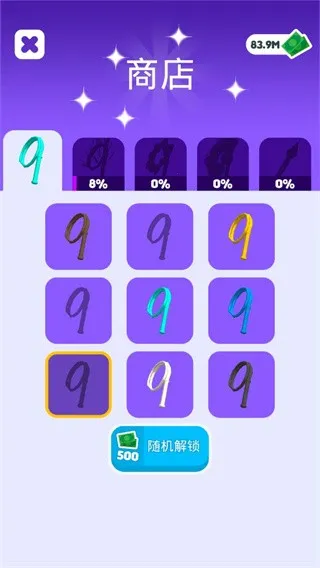 Ƥ�޴�ʦ2026�ٷ����°汾v1.2.0 �ֻ����ͼ