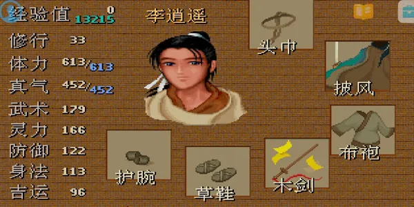 �ɽ�98����ƪ��׿���ֻ���v24.01.31 �ٷ������ͼ