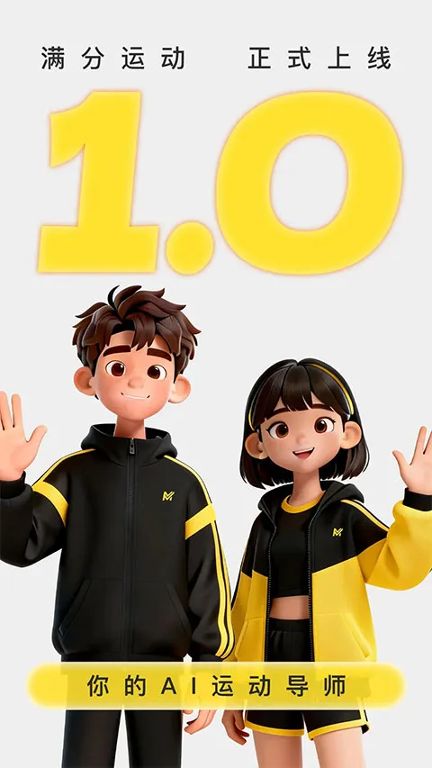 �����˶�(�������˶�ƽ̨)v1.1.3 ��׿���ͼ