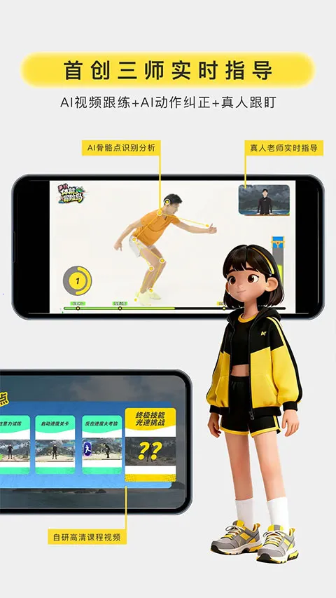 �����˶�(�������˶�ƽ̨)v1.1.3 ��׿���ͼ