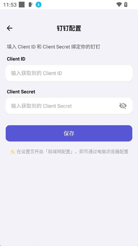 ApkClaw�����ֻ���v0.0.1 �ֻ����ͼ