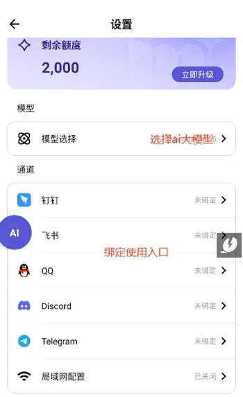 ApkClaw最新手机版 ApkClaw最新手机版