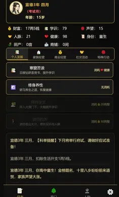 ���˰���־������ƪ2026�ٷ����°汾v1.0.3 �ٷ������ͼ