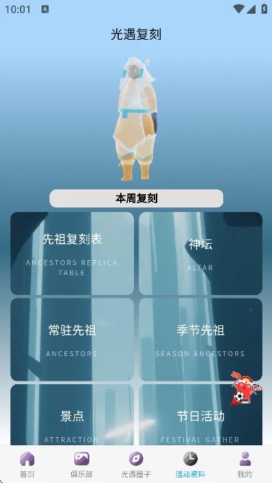 ����sky�Ǻ�����(������������)v2.0.1 ��Ѱ��ͼ