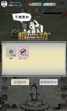 �ϼ����ɴ�(������Ϸ)v1.3.06 ��׿���ͼ