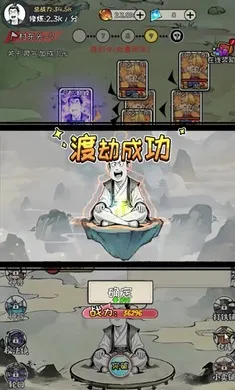 �ϼ����ɴ�(������Ϸ)v1.3.06 ��׿���ͼ