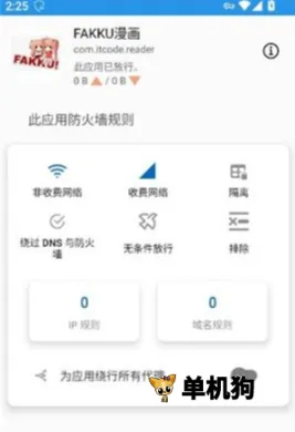 Rethink��׿���ֻ���