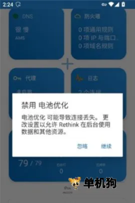 Rethink��׿���ֻ���