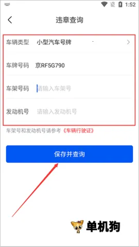 Υ�½ɷѱ���(Υ�²�ѯƽ̨)